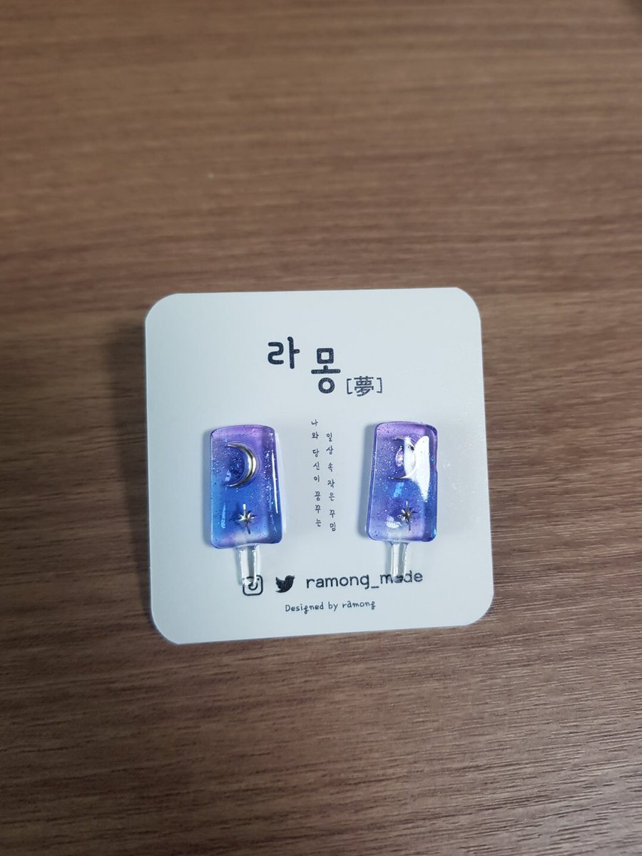 <a href="/ramong_made/">라몽(夢) 핸드메이드 공방 문구온e11</a> 
라몽님 아이스바 귀걸이는 언제나 최고입니다

이 어여쁘고 환상적인 색감 보세여...😭😭최고에요

정말 라몽님은 제게 취향 저격을 너무나 잘하십니당...😍
더 만드시면 제가 있는 지갑 다 털어올거에요(?)
라몽님 언제나 감사합니다!!!!
이렇게 예쁘고 사랑스러운 작품을 만들어주셔서