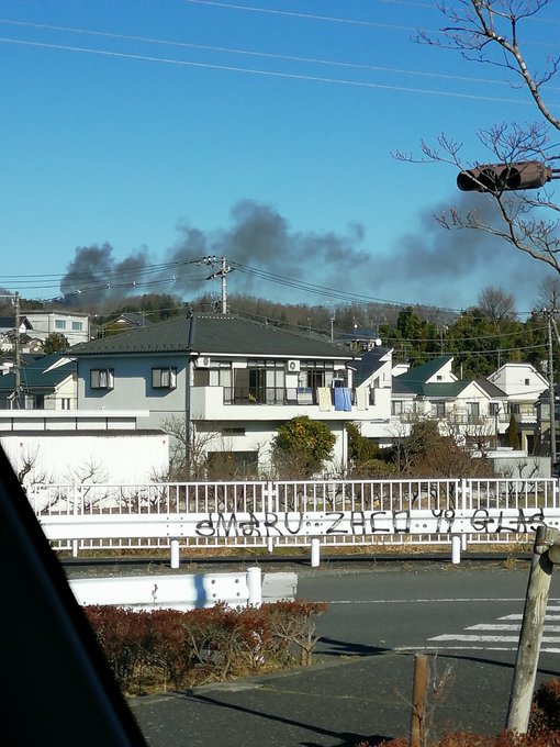 あきる野 市 草花