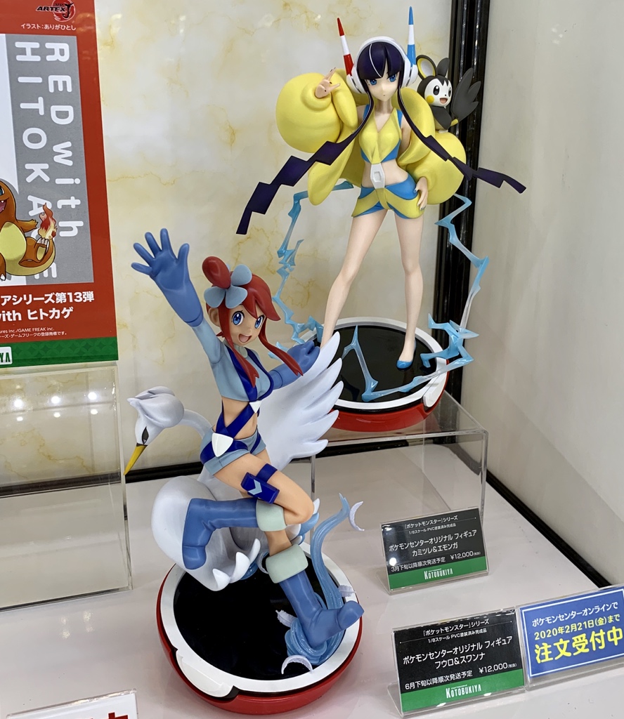 ポケモンセンターNAKAYAMA в X: „コトブキヤ ポケモンセンター ポケモンセンターNAKAYAMA в X: „コトブキヤ ポケモンセンター