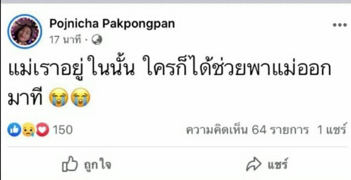 จูดี้มัมหมีน้องอ๊อด tweet media