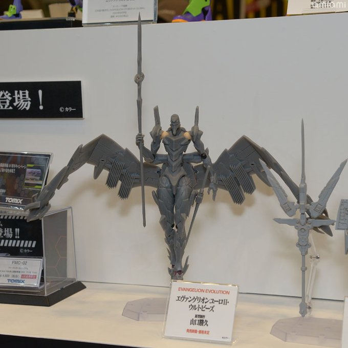 ユイ さん がハッシュタグ エヴァンゲリオン をつけたツイート一覧 1 Whotwi グラフィカルtwitter分析