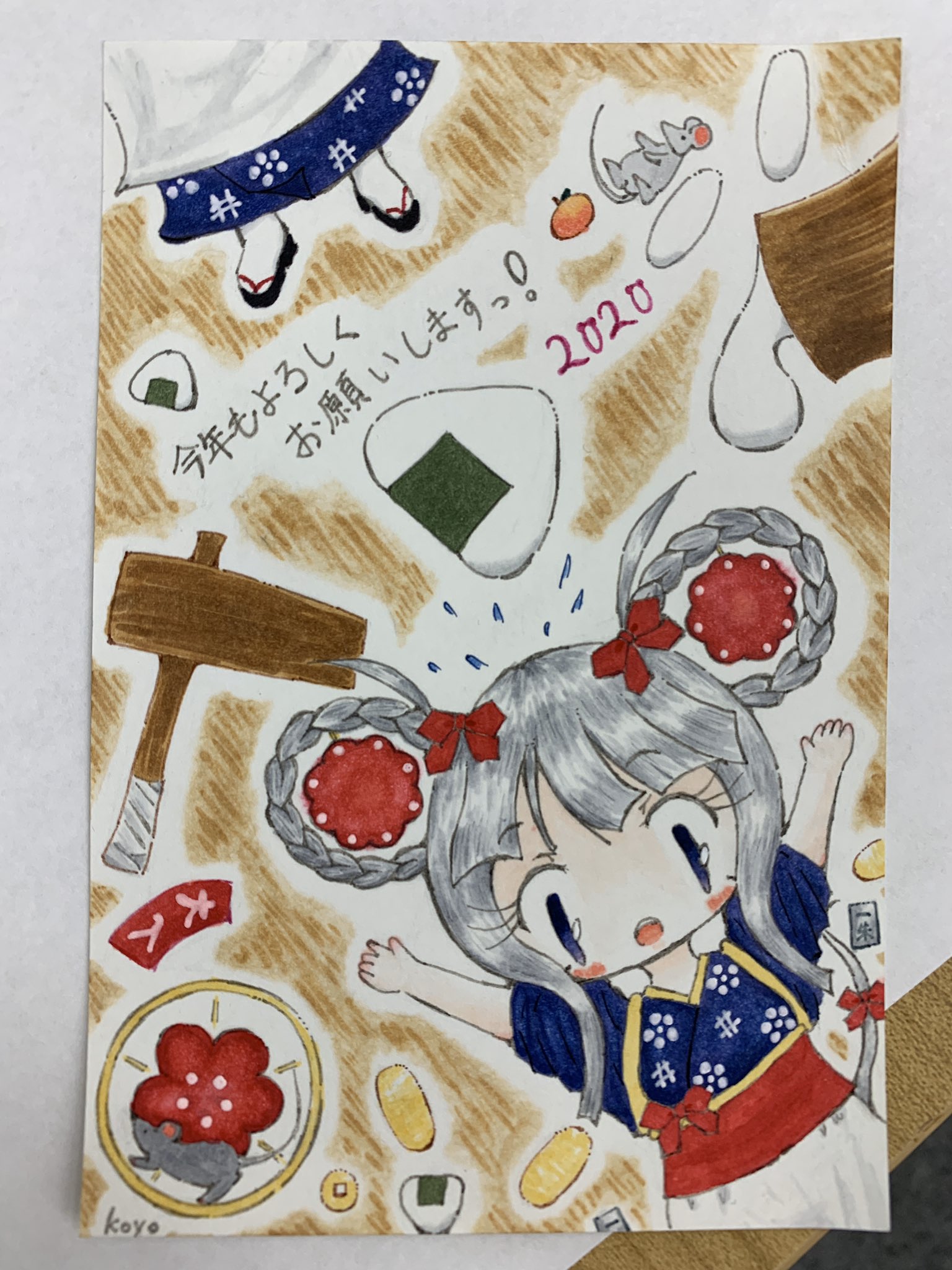 かわいい年賀状 Twitter Search Twitter