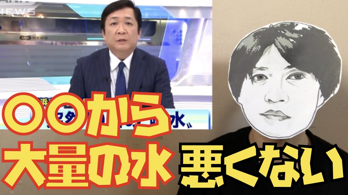 ট ইট র 面藤チャンネル テレ朝の大熊英司アナが マンホールをマン と言い間違える放送事故を起こし 無事にホワイト ックスに加入することが本日わかった 動画 T Co Amw21qistn 大熊英司 放送事故 マンホール 大熊アナ アナウンサー