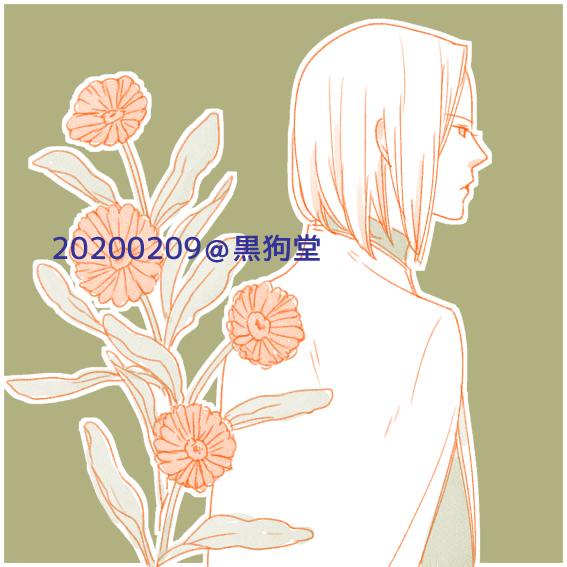 誕生花はのtwitterイラスト検索結果 古い順 誕生花はのtwitterイラスト検索結果 古い順
