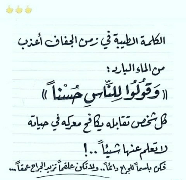 العنود (@khal_112) on Twitter photo 