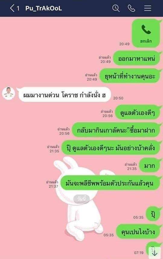 หามาอ่อย tweet media