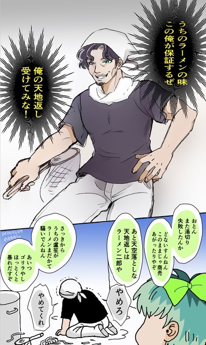 笙のtwitterイラスト検索結果 古い順 笙のtwitterイラスト検索結果 古い順