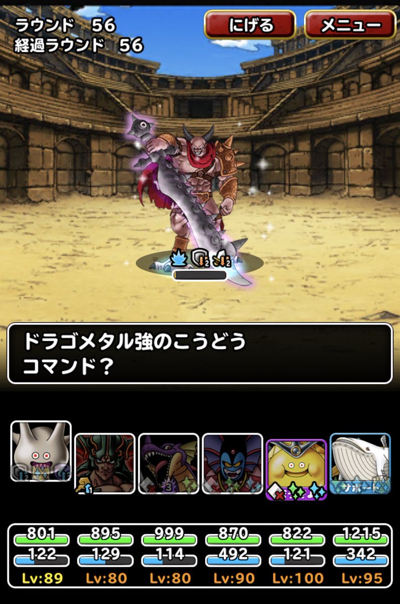 冒険王への旅路lv47