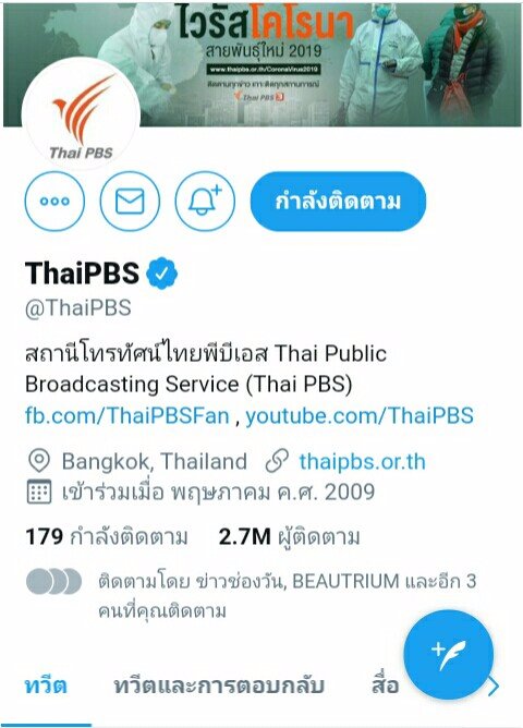 🐖พริกเผาหมูกรอบไข่ดาว🐖 tweet media