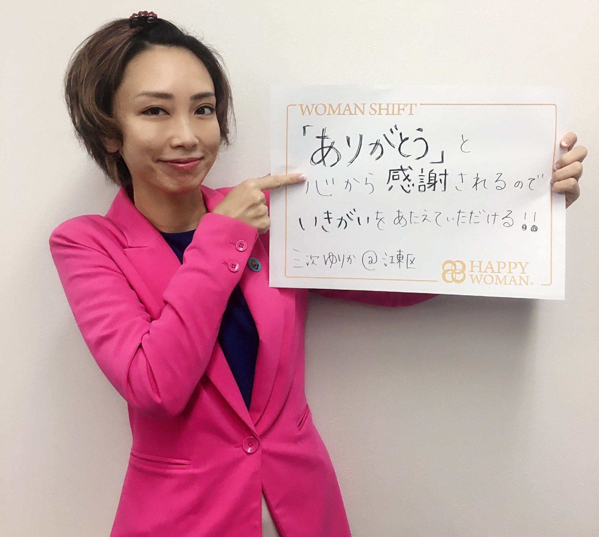 تويتر 三次 ゆりか 江東区議会議員 産後発信 على تويتر 議員のやりがいは何 ということで かかせていただきました