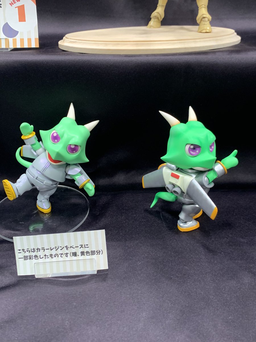 ラルフ ランク 王国