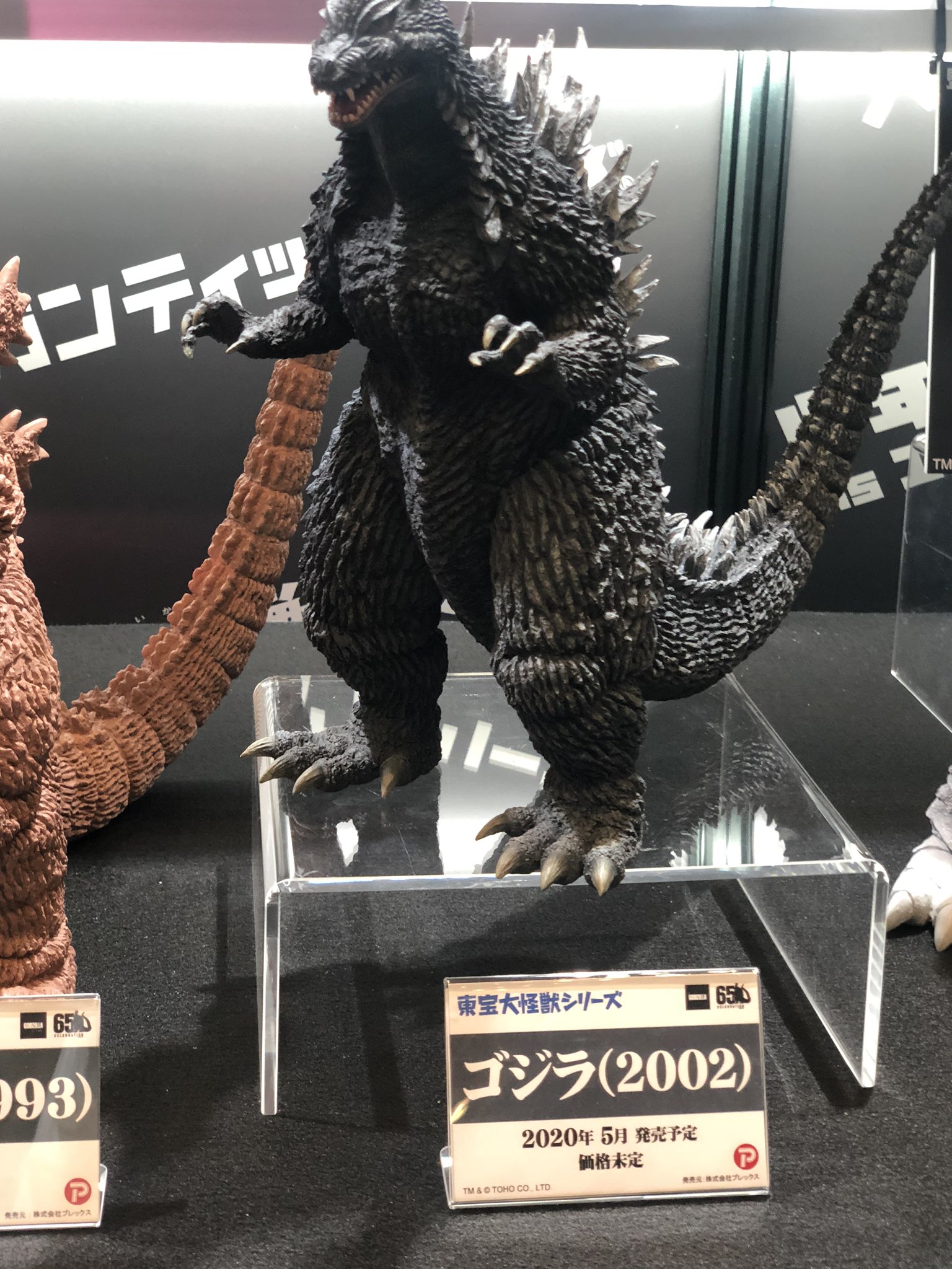 注目の 東宝大怪獣シリーズ ゴジラ02 通常版 特撮 News Elegantsite Gr