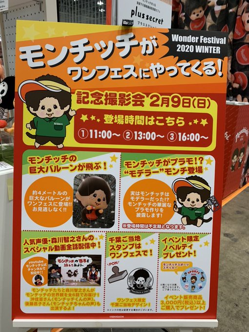 真鍋奈見江petworksさん がハッシュタグ Wfw をつけたツイート一覧 1 Whotwi グラフィカルtwitter分析