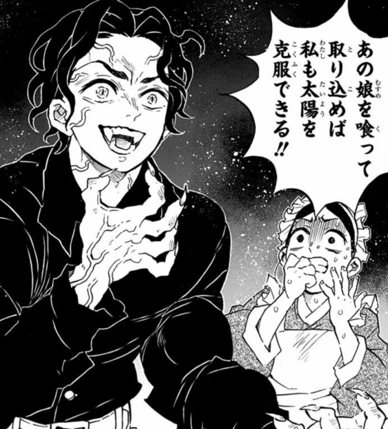 鬼滅の刃 禰豆子 ねずこ が太陽を克服できたのはなぜ アニメの時間