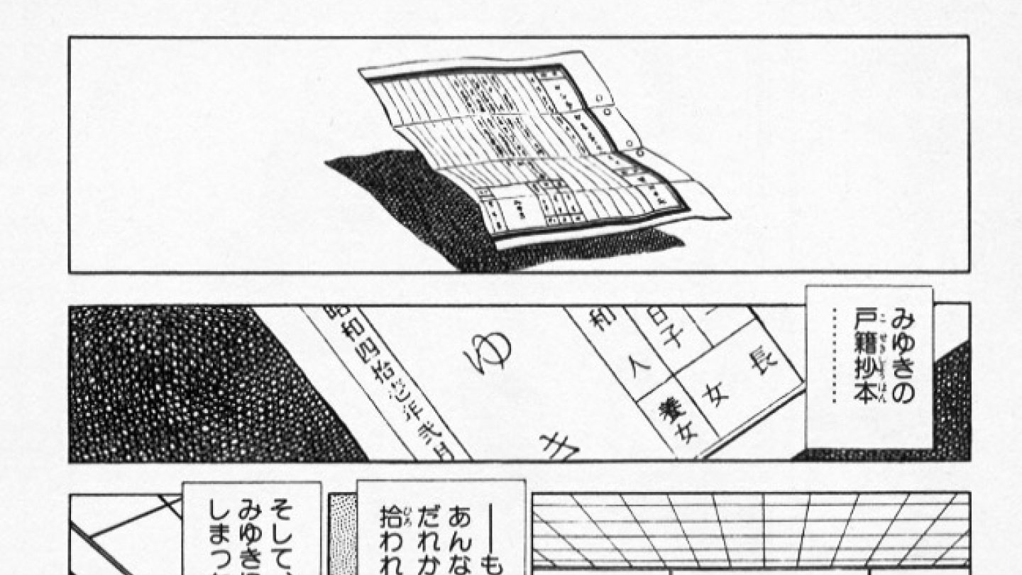 O Xrhsths Sto Twitter あだち充のみゆき再読 あれ 岬巡りって アニメ版の最終回だっけ 当時はみゆき派だったがみゆきちゃん派だわ 今は やはりあだち充はみゆきとナインと陽当たり良好だな 読書 マンガ みゆき T O Xrhsths Sto Twitter あだち充のみゆき再読 あれ 岬巡りって アニメ版の最終回だっけ 当時はみゆき派だったがみゆきちゃん派だわ 今は やはりあだち充はみゆきとナインと陽当たり良好だな 読書 マンガ みゆき T