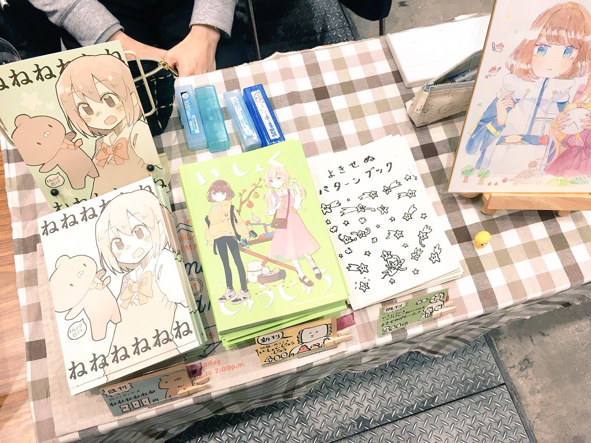 コミティアて10aです!スケブもちょいちょい描けると思います 