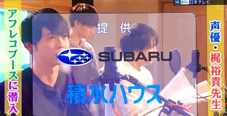 皐月 ハイキュー Love 2月22日放送の 世界一受けたい授業 にジーカーパイセンが声優をテーマに講師として出演 これは見るしかない 世界一受けたい授業 日テレ 2月22日 土 19時56分 梶 梶裕貴 ハイキュー 狐爪研磨 エレン 轟焦凍 皐月 ハイキュー Love 2月22日放送の 世界一受けたい授業 にジーカーパイセンが声優をテーマに講師として出演 これは見るしかない 世界一受けたい授業 日テレ 2月22日 土 19時56分 梶 梶裕貴 ハイキュー 狐爪研磨 エレン 轟焦凍