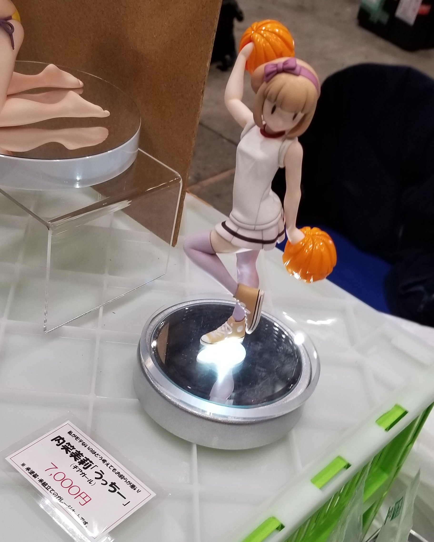 内笑美利 ぬいぐるみ わたモテ Amazon.co.jp: 内笑美利 ぬいぐるみ わたモテ : おもちゃ