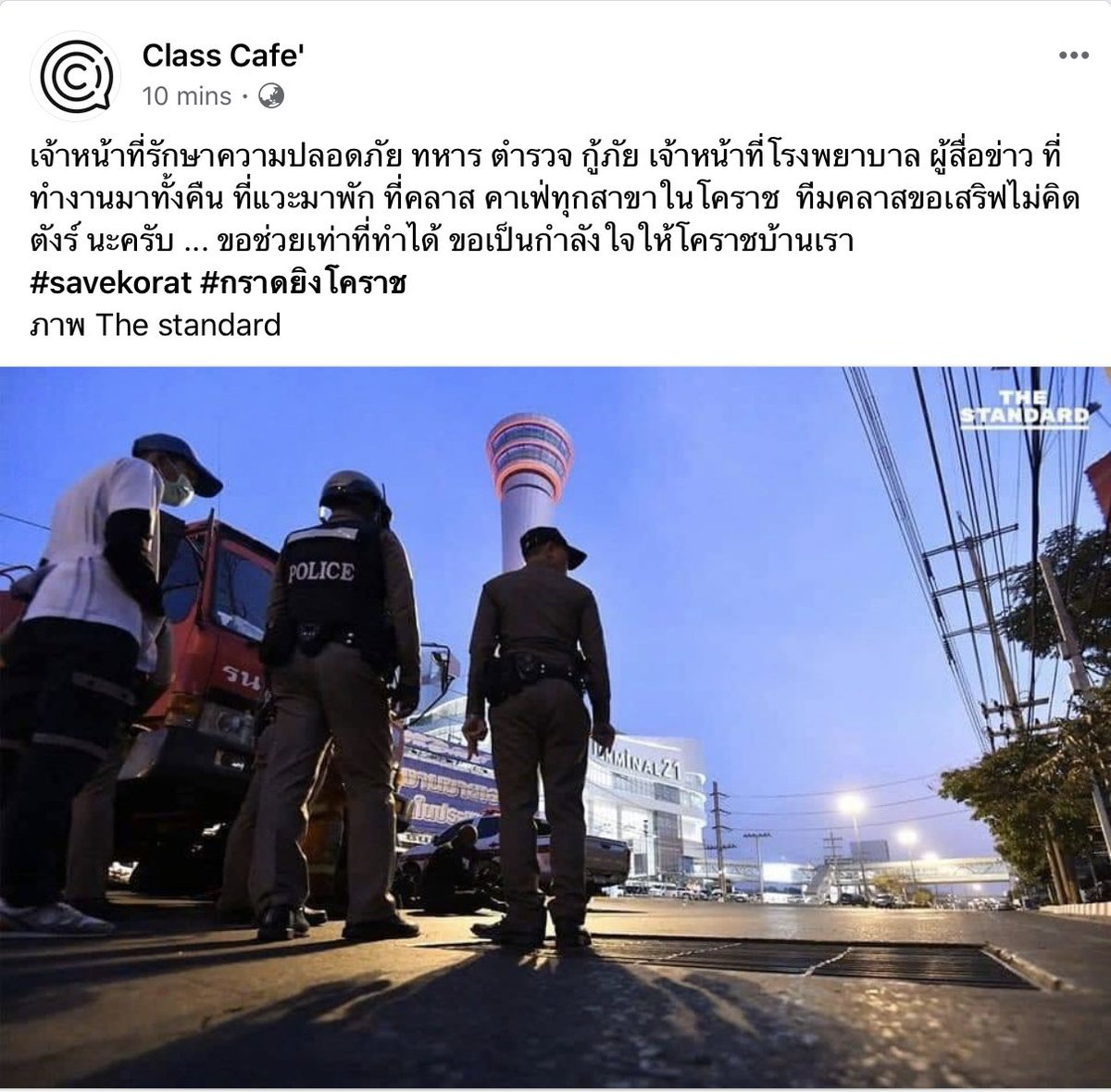 ted6104's tweet photo. ขอชื่นชมร้าน  Class Cafe ร้านกาแฟท้องถิ่นโคราช เปิดบริการฟรีแก่เจ้าหน้าที่ที่เกี่ยวข้องกับเหตุการณ์นี้ทุกคน เร��ทุกคนช่วยกันได้ในแบบของเรา ขอเป็นกำลังใจให้ทุกคนนะครับ #savekorat #กราดยิงโคราช https://t.co/qBZ0HsLxJg