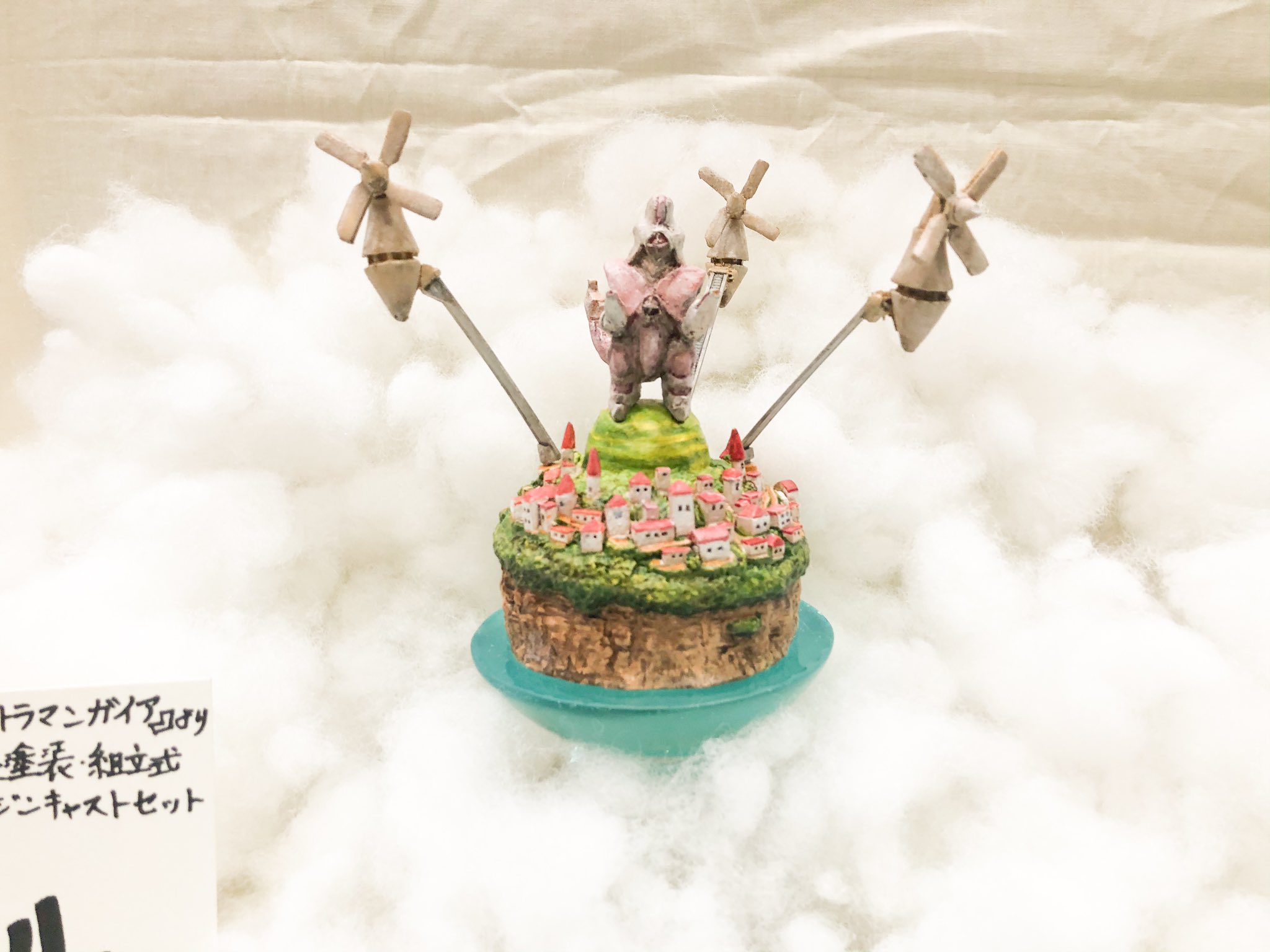 Uzivatel トム Na Twitteru 遠い町 ウクバール トムトムバーガー 4 15 04 T Co Mifmmvu7n9 Twitter