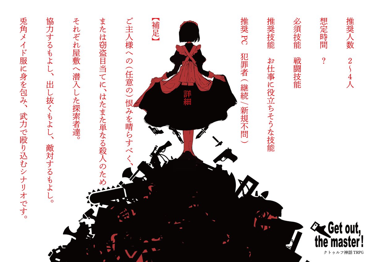 花堂あき on X: 