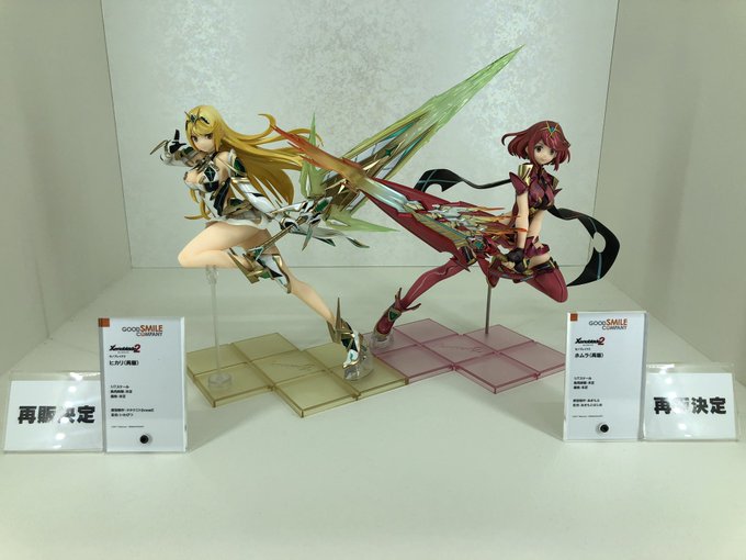 最終値下げ ゼノブレイド2 ホムラ ヒカリ セット 1/7 公式再販 最終値下げ ゼノブレイド2 ホムラ ヒカリ セット 1/7 公式再販