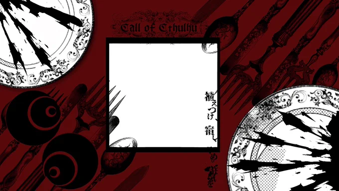 これは昨日寝る前に作った死ぬほど見づらい同居人の部屋 