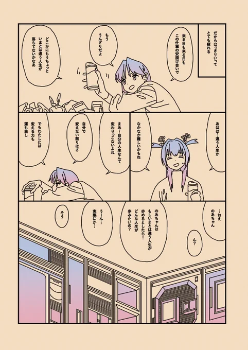 2/3 