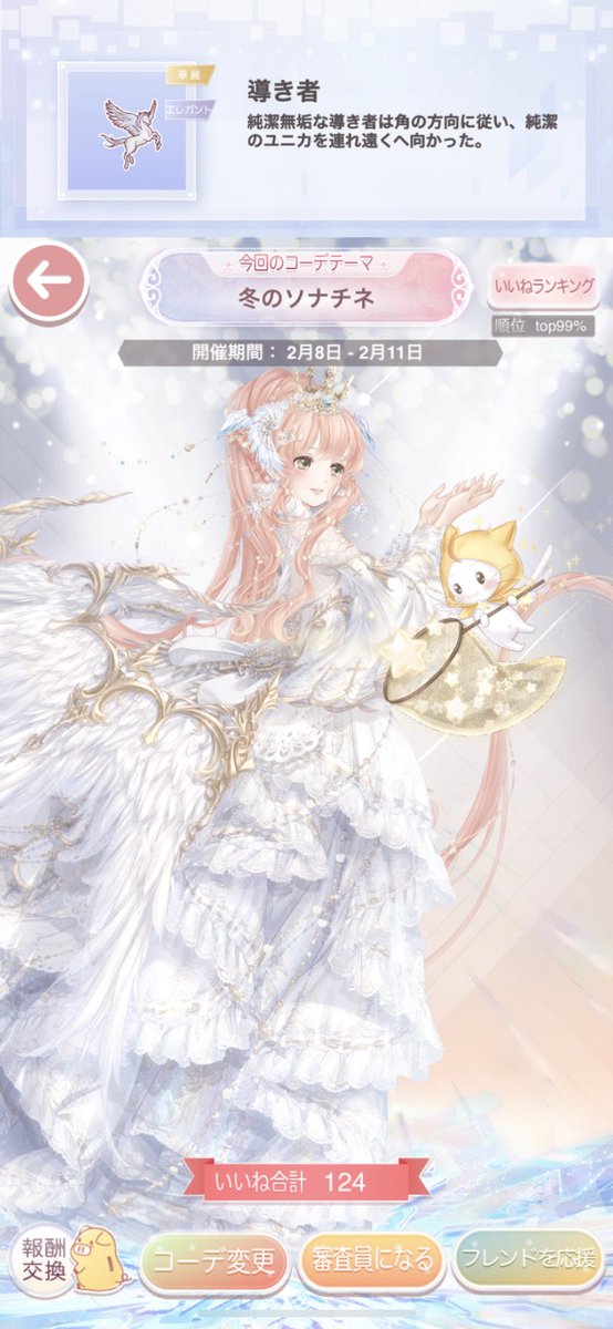 伸びないのtwitterイラスト検索結果 古い順