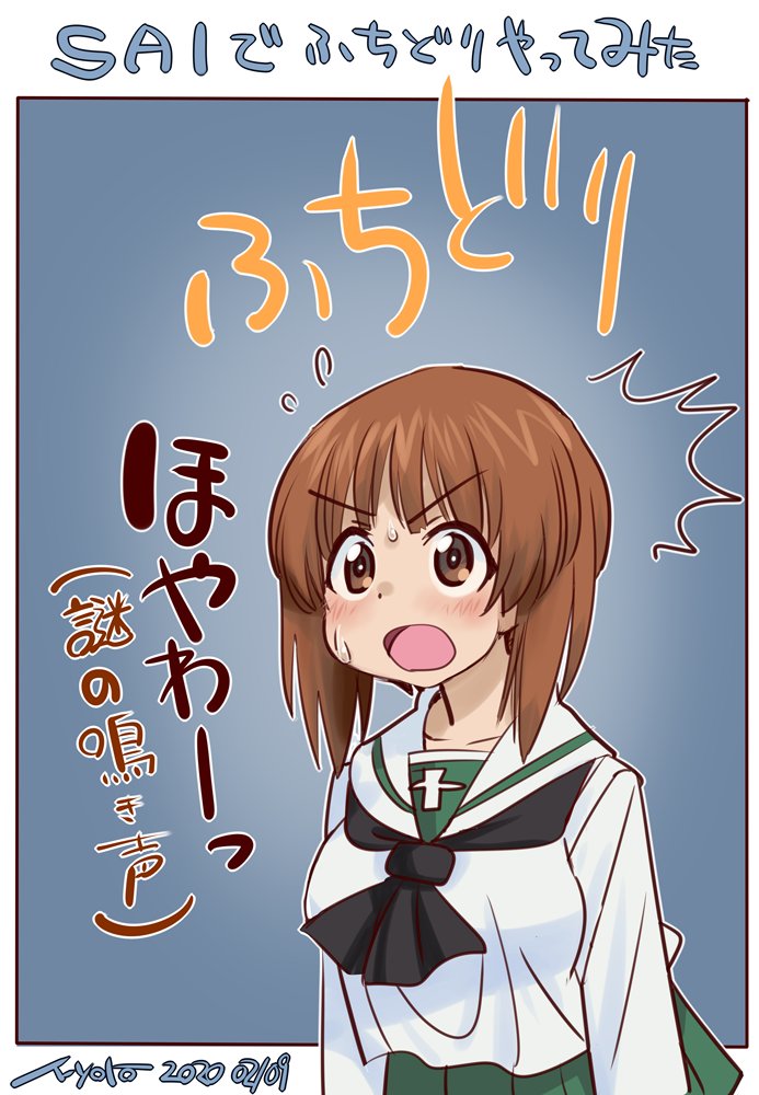 のろ り Saiとクリスタを併用して使うのめんどくさ なのでsaiだけで全部済ましたく色々使えそうな機能を覚えようというテスト絵を描きましたん T Co 1rooiw8c6u Twitter