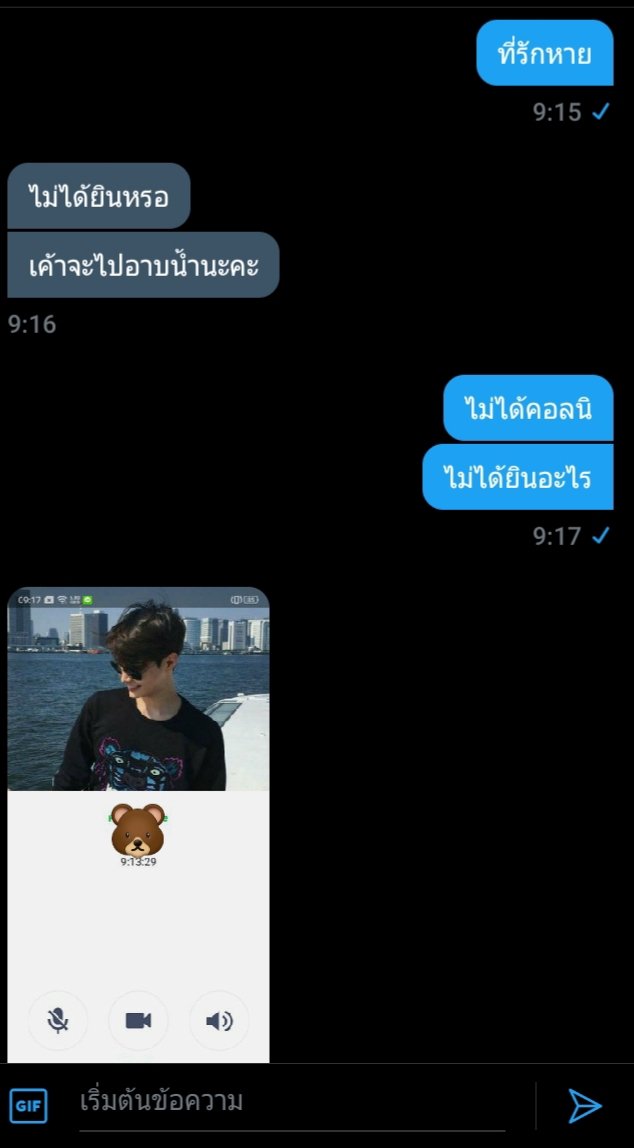 𝓰𝓻𝓲𝔃𝔃 [ไดอารี่&ขิง]ทยอยฟอลครับ tweet media
