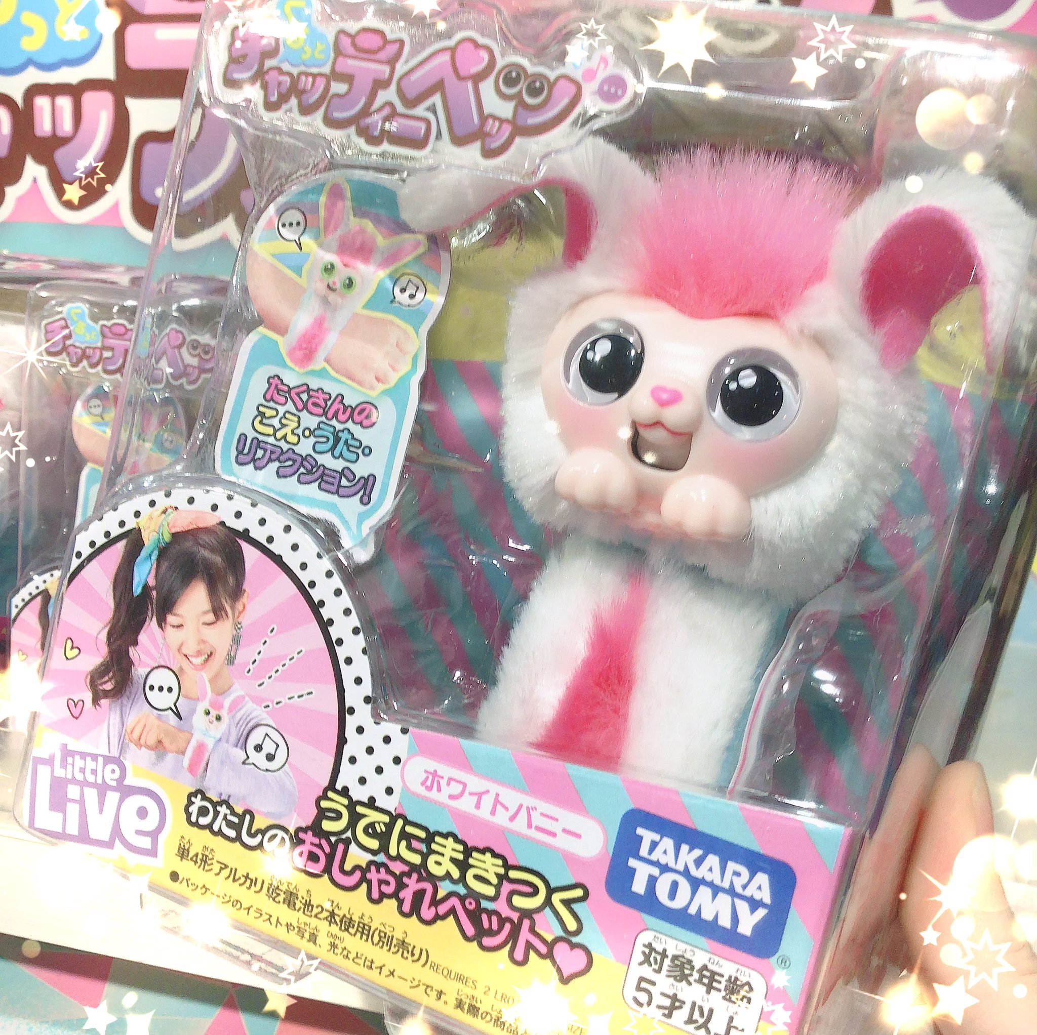 テレビ局公式ショップ ツリービレッジ チャッティーペッツ くるっと チャッティーペッツ しっぽの部分をうでやバッグ巻きつけて 一緒におでかけできるチャッティーペッツ ぬいぐるみのようにふわふわでかわいいなかまたち お話しが大好き テレビ局公式ショップ ツリービレッジ チャッティーペッツ くるっと チャッティーペッツ しっぽの部分をうでやバッグ巻きつけて 一緒におでかけできるチャッティーペッツ ぬいぐるみのようにふわふわでかわいいなかまたち お話しが大好き