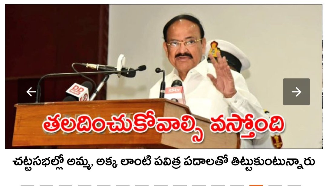 Vengalams's tweet photo. తలెత్తుకుని ఉంటేకదండీ?దించుకోవడానికి https://t.co/OESnQ50cg6