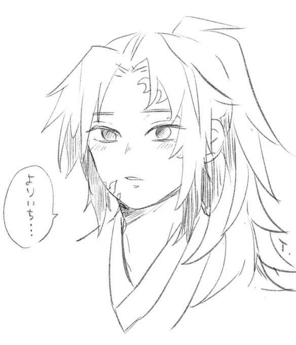 昨日のよりみち会で描いた兄上(を直した) 