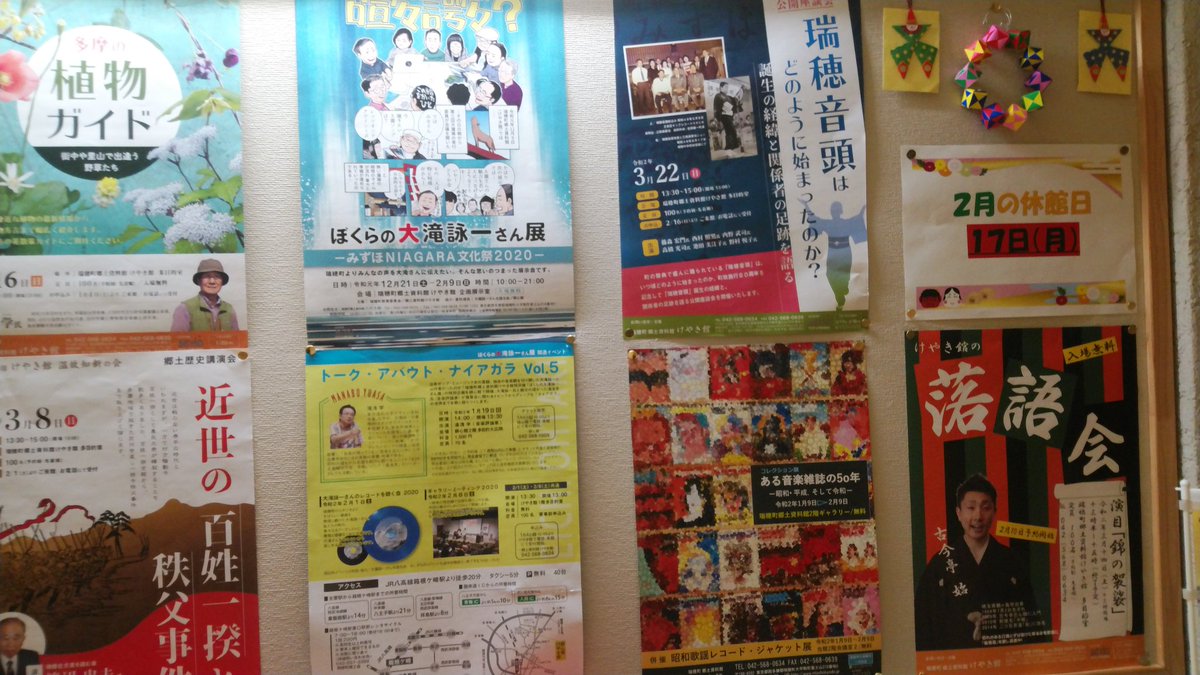 大滝詠一 A Long Vacation Vox 40th Anniversary Edition 大瀧詠一 9ページ目 Togetter