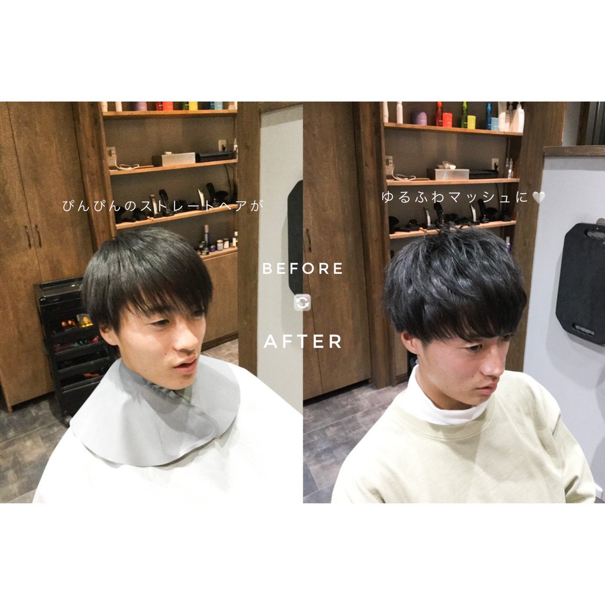 Men S Hair Salon Ven Su Twitter ゆるふわ愛されマッシュ ストレートすぎて毎日のセットに苦しんでいるあなた Venではこんなにナチュラルなゆるふわマッシュに変身させます ご予算 9000 Tax 圧倒的技術力を体感せよ ビフォーアフター ゆるふわ