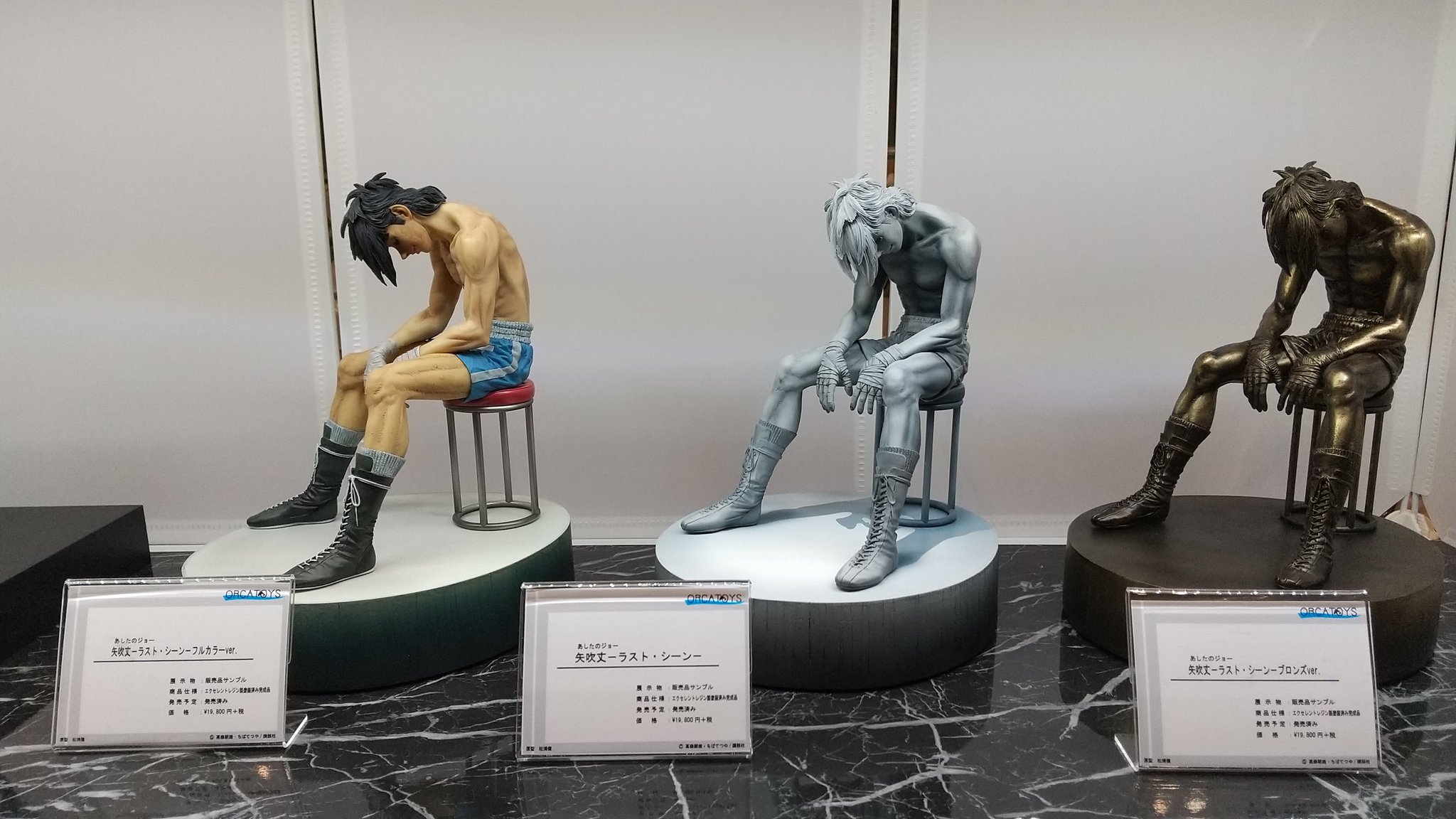 迷人 矢吹丈はいつか欲しい Wf T Co Fqrhbekqvi Twitter 迷人 矢吹丈はいつか欲しい Wf T Co Fqrhbekqvi Twitter