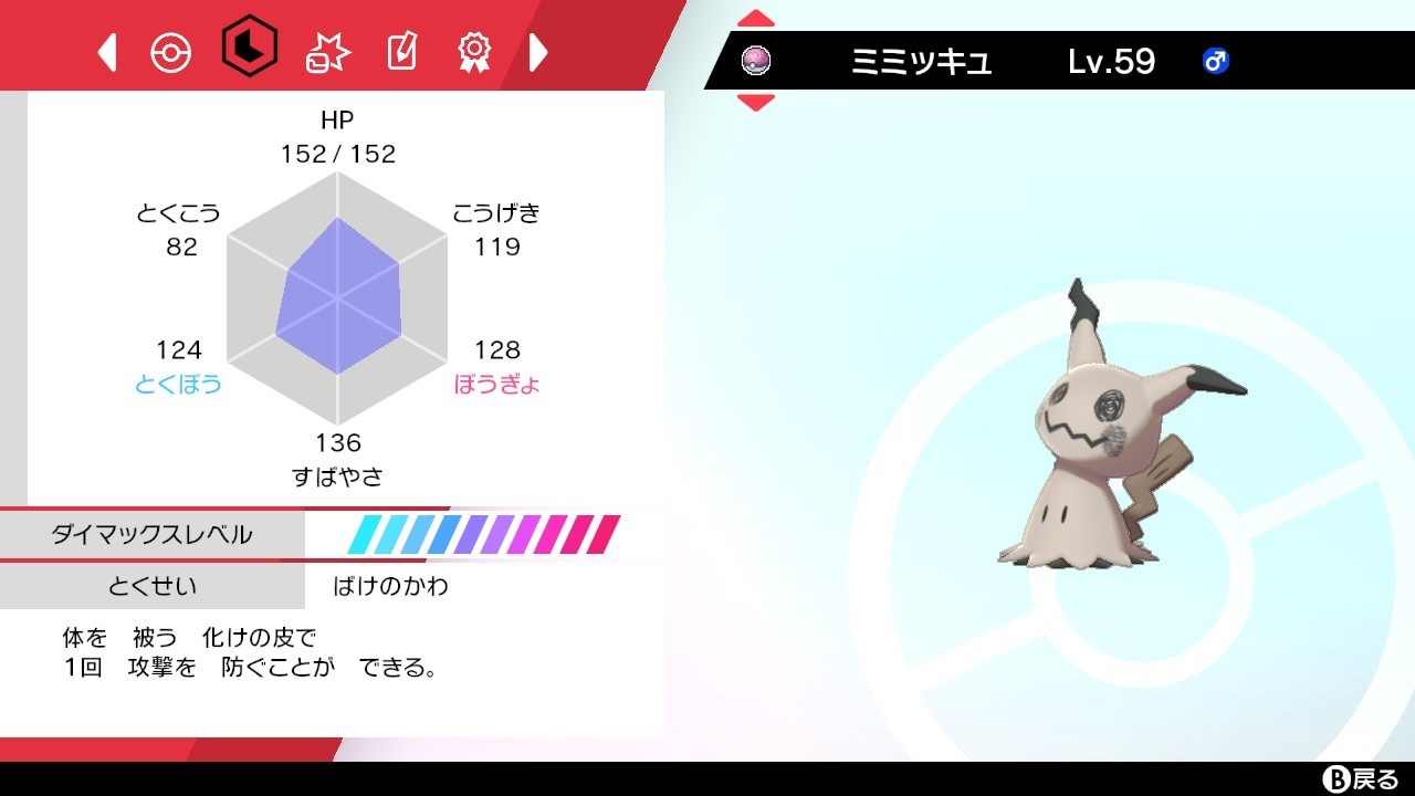 コーー リオル ルカリオが一番 Banana Twitter