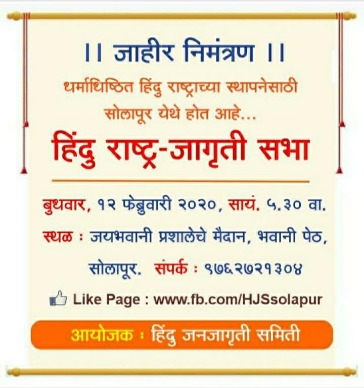 m.facebook.com/story.php?stor…