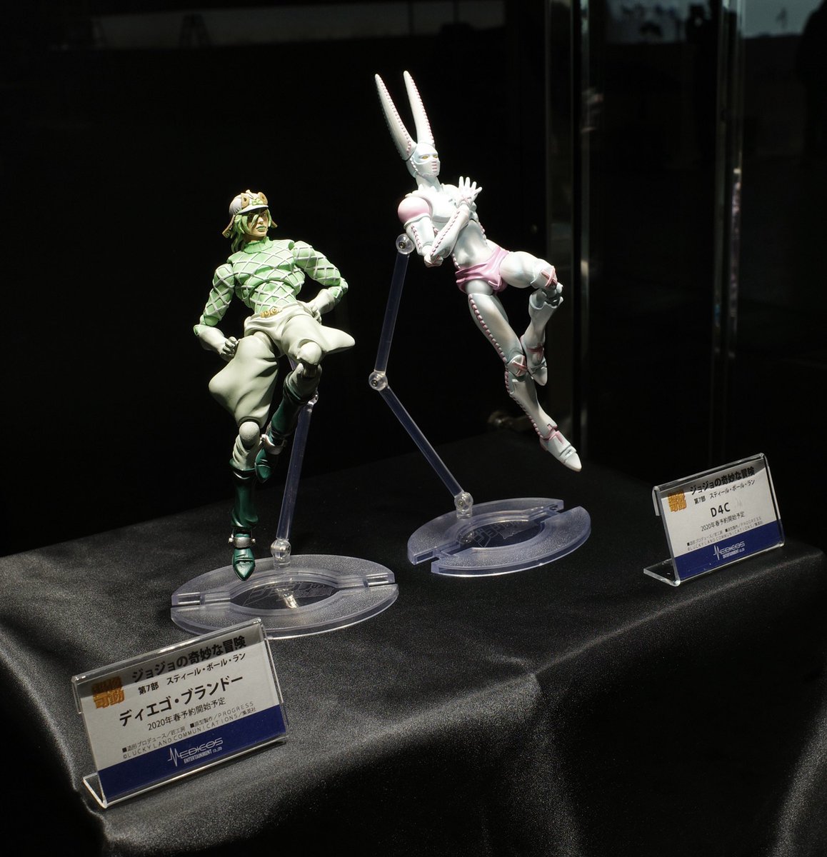 メディコス・エンタテインメント_ジョジョ on X: 