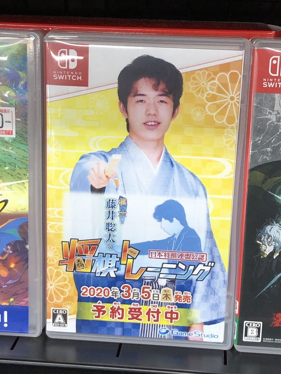 ファミコン時代の
とりあえず芸能人とか有名人をゲームにしちゃおうぜ!って意識が伝わってきて
時代来てるなって思いました>RT
まぁ僕は買わないとは思うけど…