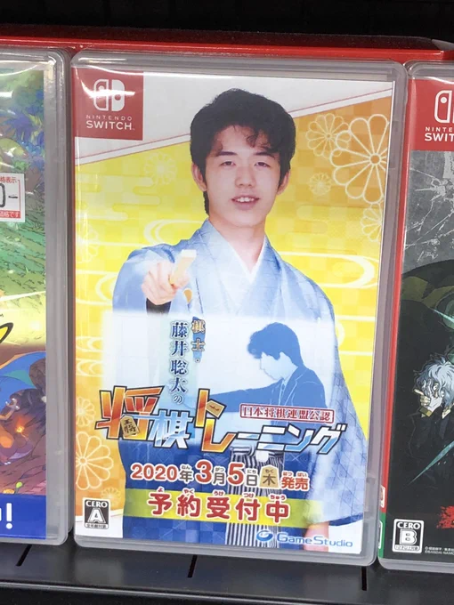 ファミコン時代の
とりあえず芸能人とか有名人をゲームにしちゃおうぜ!って意識が伝わってきて
時代来てるなって思いました>RT

まぁ僕は買わないとは思うけど… 