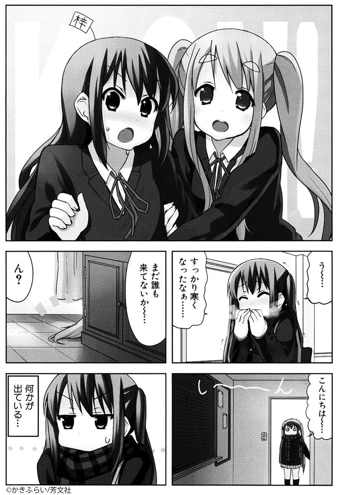 karin✾プロフ必読お願いしますさま 藤尾 on X: 