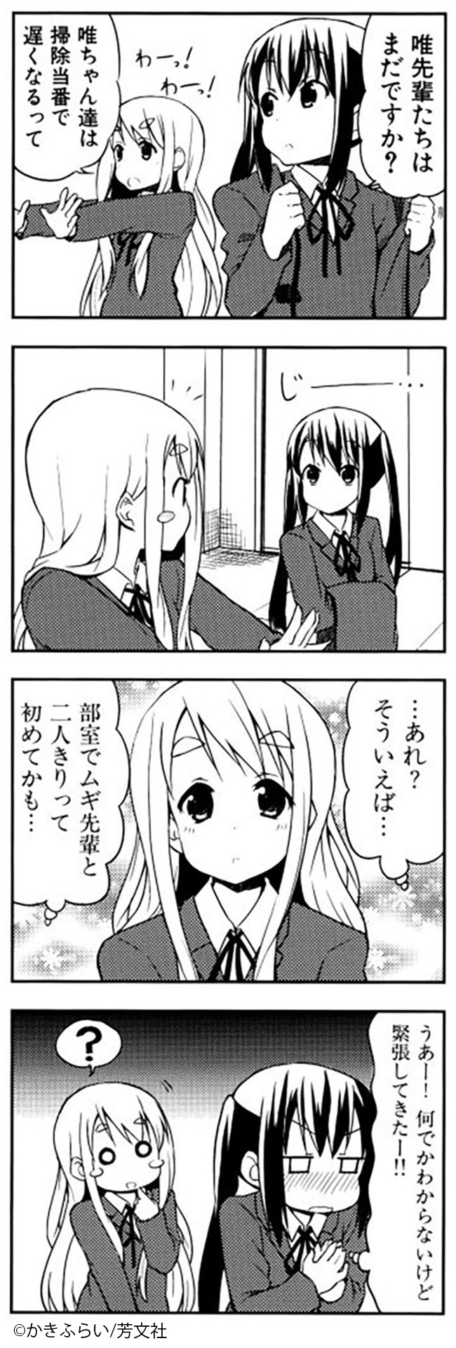 COMIC FUZ（コミックファズ） on X: 