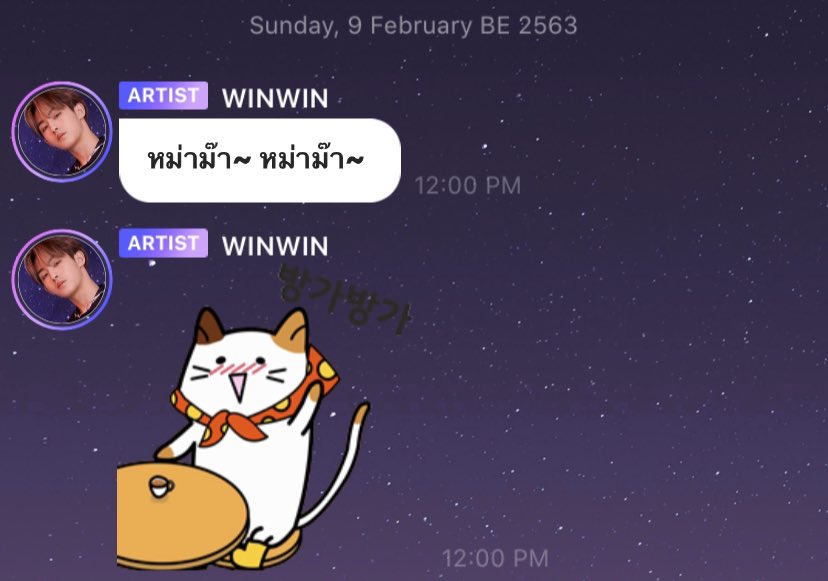 เดี๋ยวนี้เด่กอนุบาลมีมือถือแร้วหรอเนี่ย