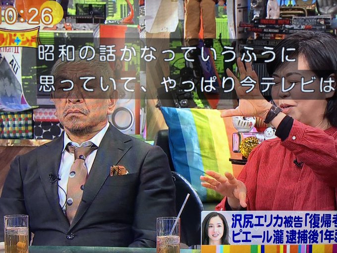 炎上 けらえいこ あたしンち作者 がフェミニスト思想だと炎上 女性差別ガー 嫌いになる人続出 まとめダネ 炎上 けらえいこ あたしンち作者 がフェミニスト思想だと炎上 女性差別ガー 嫌いになる人続出 まとめダネ