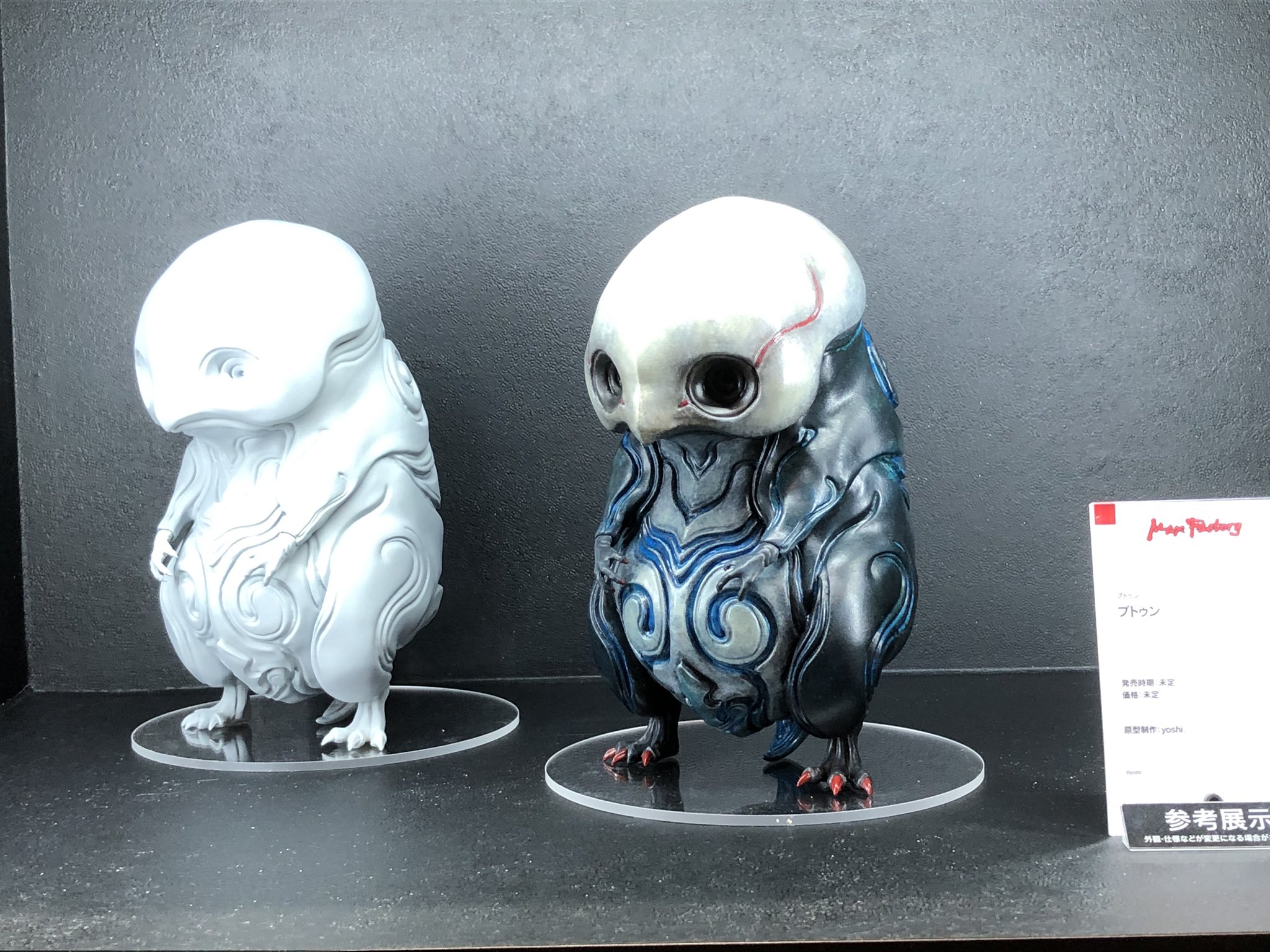 Max Factory Putun. フィギュア 1／1サイズ Max Factory Putun. フィギュア 1／1サイズ
