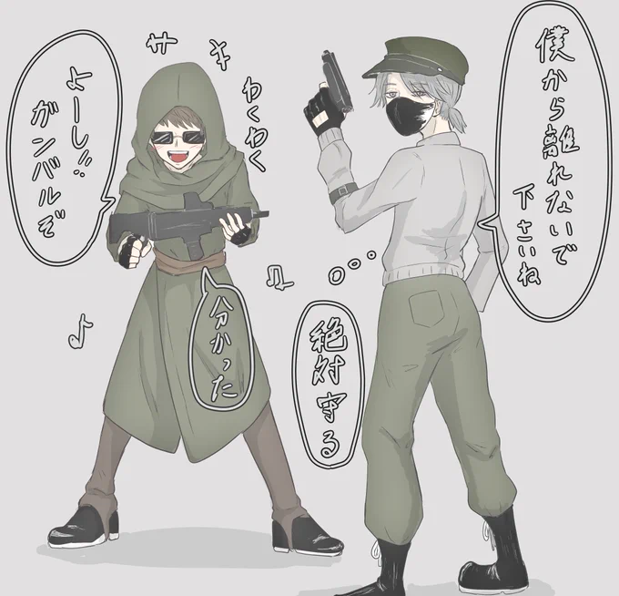 リクのサバゲ衣装納占(ジョゼフを添えて)です
リクエストありがとうございました☺️ 