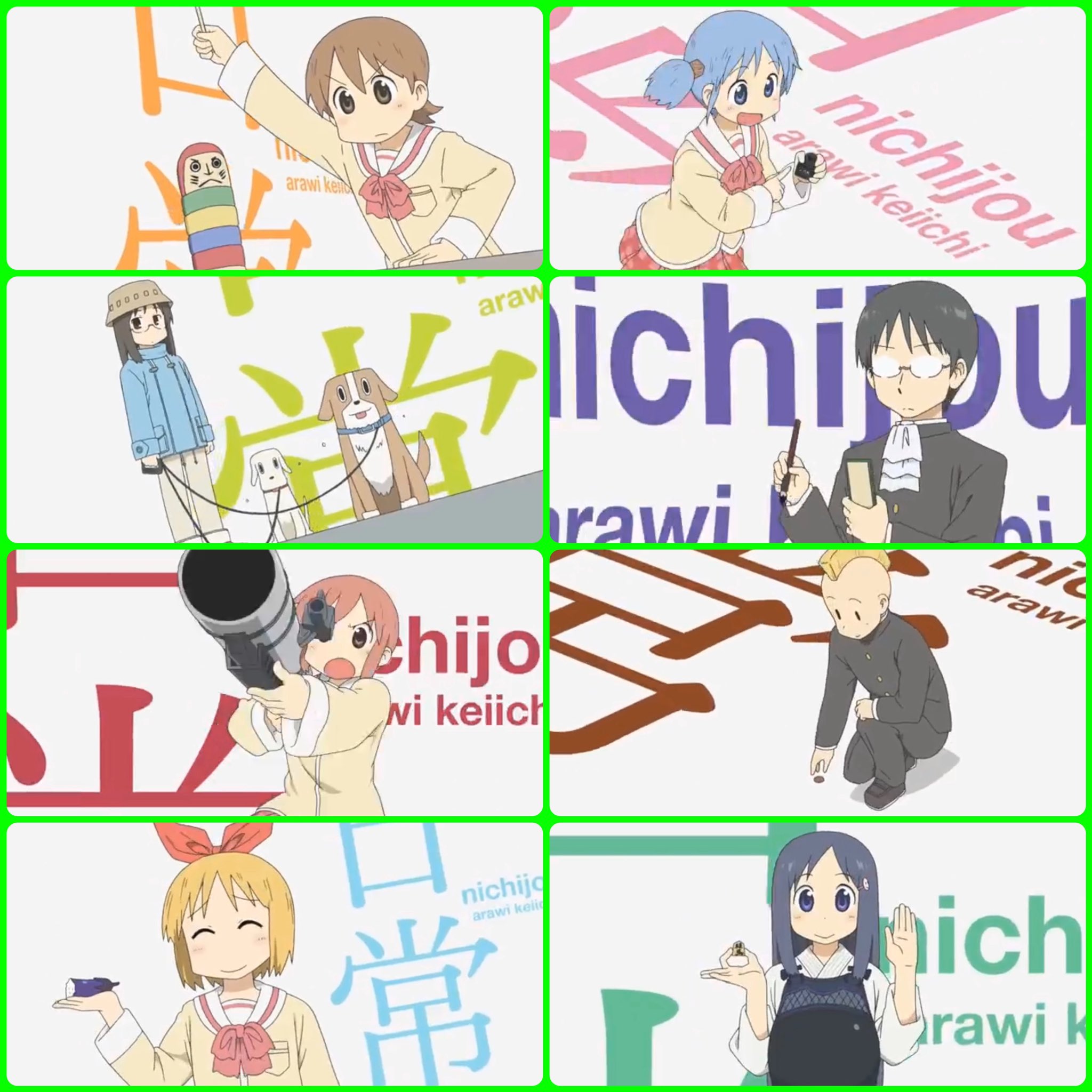 Uzivatel 世界のやまげ Na Twitteru 日常のopキャラ顔と名前一致するか選手権 日常 Nichijou 相生祐子 安中榛名 阪本さん 桜井泉 笹原幸治郎 東雲なの 東雲はかせ 関口ユリア 大工健三郎 高崎学 立花みさと 中之条剛 長野原