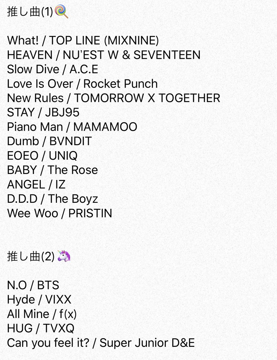 K_sonic_'s tweet photo. 昨日K sonic vol.10にお越しいただいた皆様、ありがとうございました😊💕

本編10回目を無事迎えることができ、大変感謝しております😭更に楽しんでいただける空間をお届けできるよう努めてまいります！🏃🏻‍♀️

昨日流れた曲はこちら🎧
推し曲へのご応募もたくさんありがとうございました🦄💙 https://t.co/hqNNJwrWUY